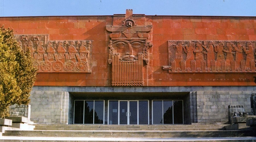 Erebuni Museum